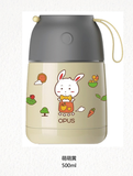 OPUS-儿童焖烧杯